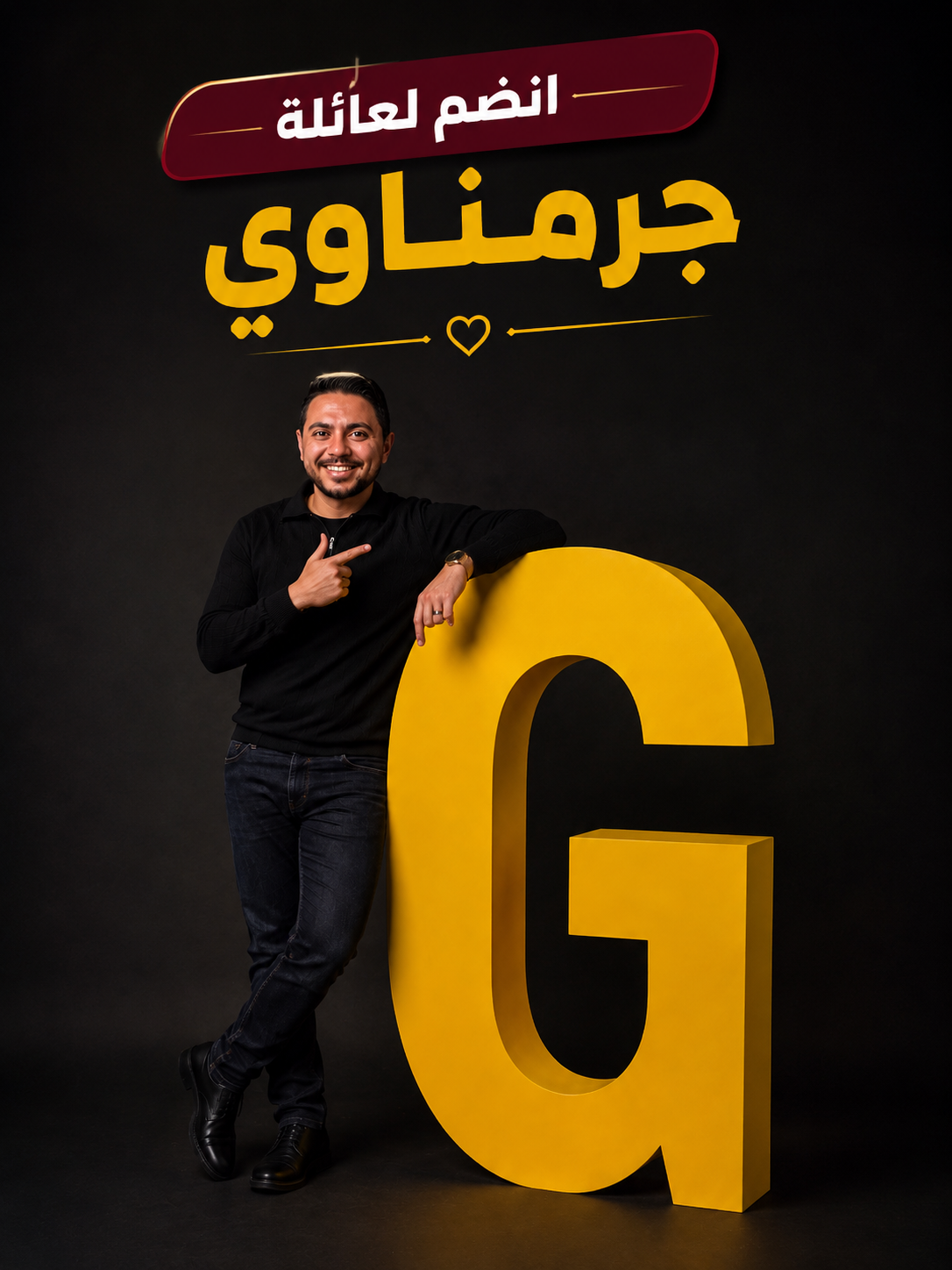 منصة هير احمد طارق